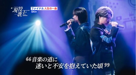 【現役歌王】Shinの人気の理由3つ！美少女ルックスと歌声のギャップが魅力すぎる！ | みみログ