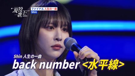 【現役歌王】Shinの人気の理由3つ！美少女ルックスと歌声のギャップが魅力すぎる！ | みみログ