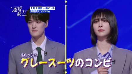 【現役歌王】Shinの人気の理由3つ！美少女ルックスと歌声のギャップが魅力すぎる！ | みみログ