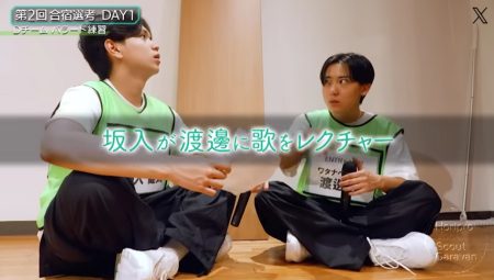 渡邊奏 助ける坂入健太